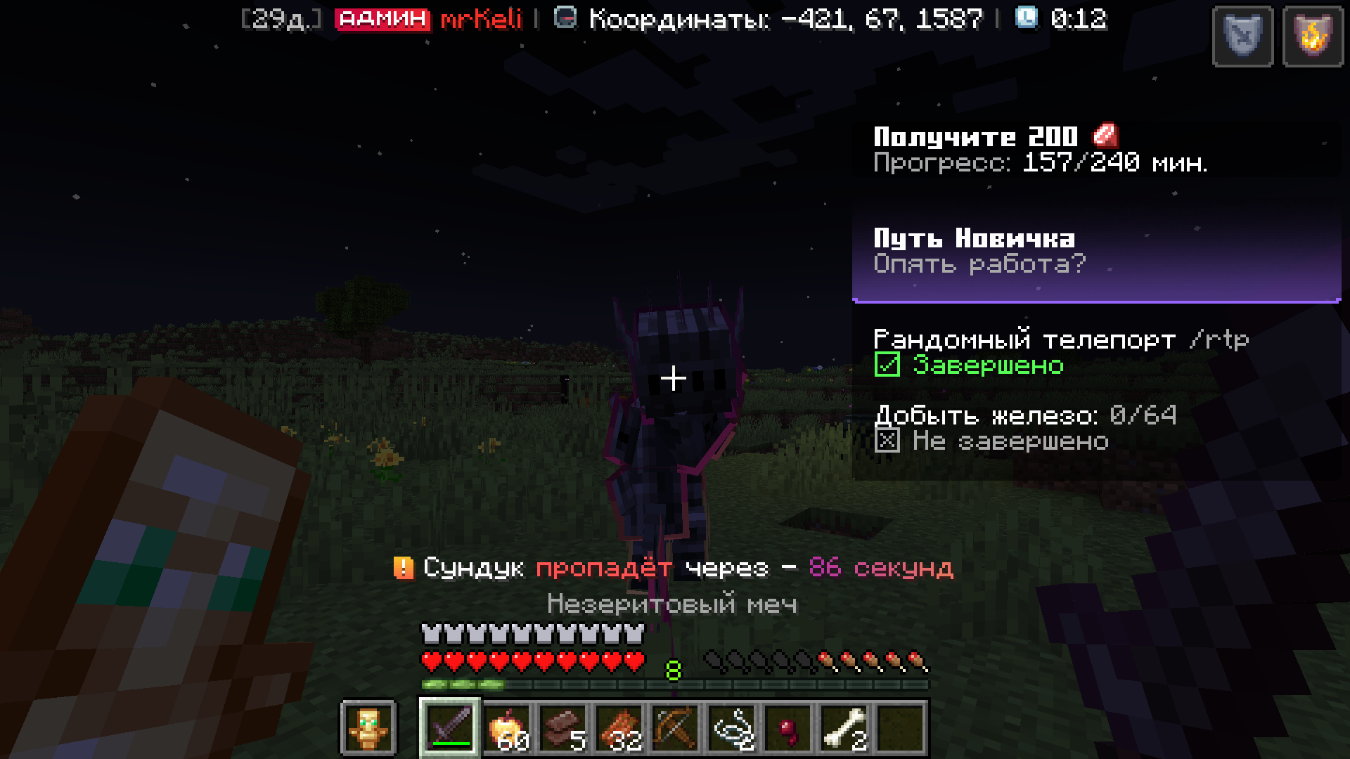 smp screenshot